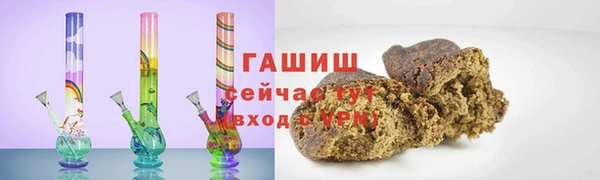 тгк Бугульма