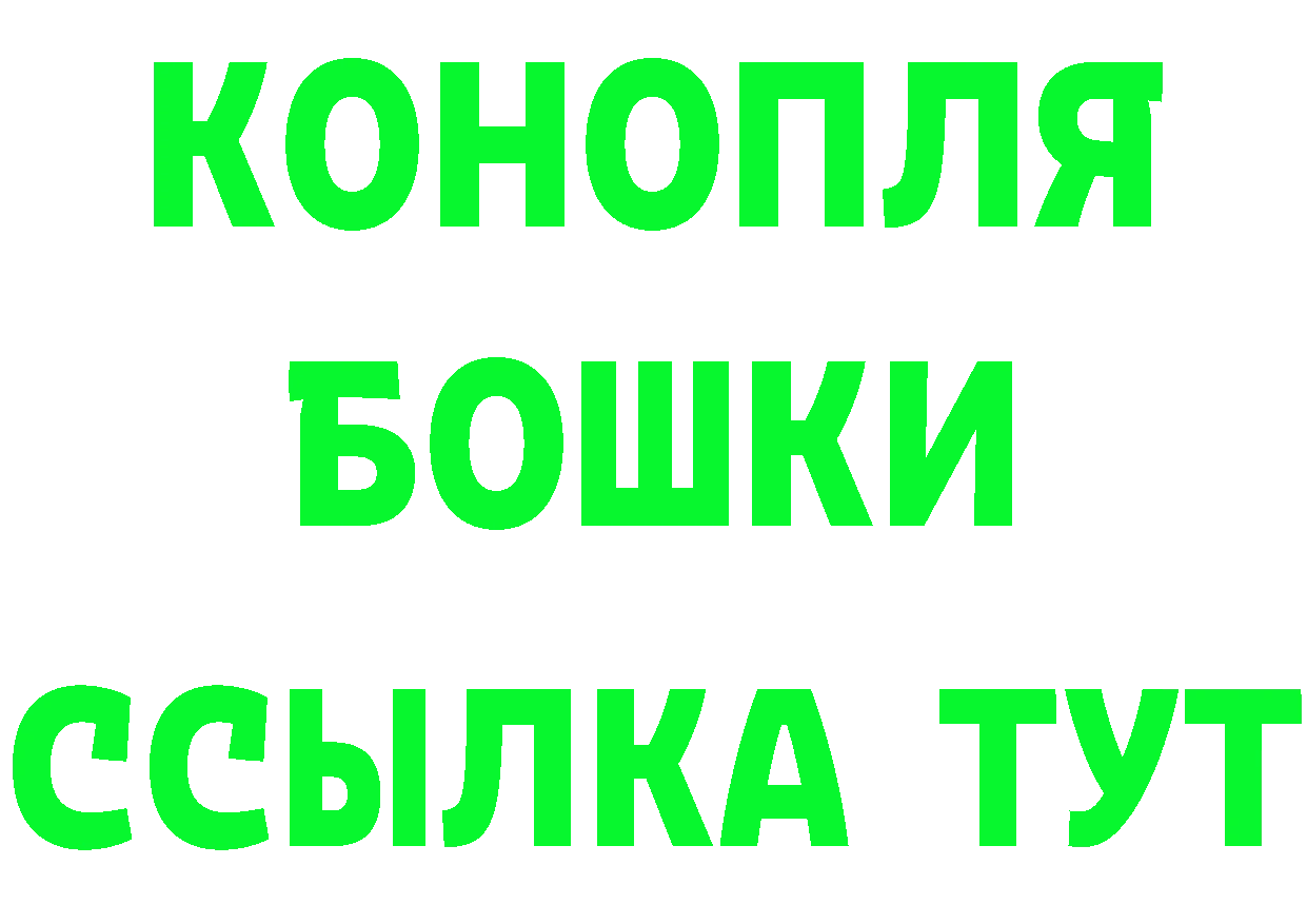 АМФ Розовый tor darknet hydra Кадников