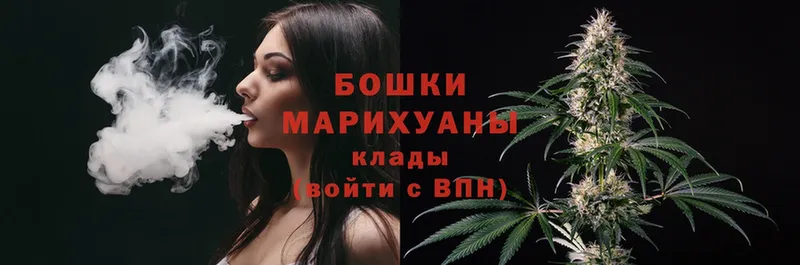 купить наркоту  Кадников  Каннабис Ganja 